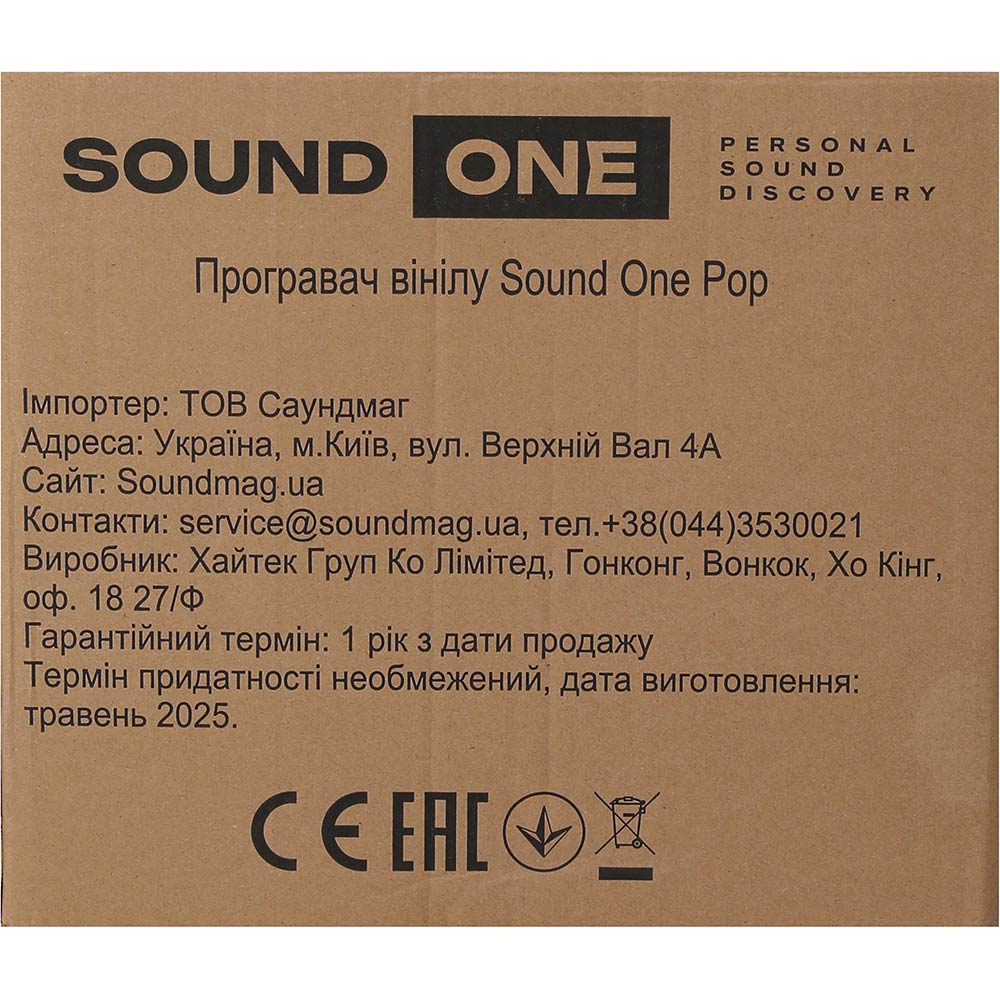 Фото 19 Проигрыватель пластинок SOUND ONE Pop Black (so-p-bk1)