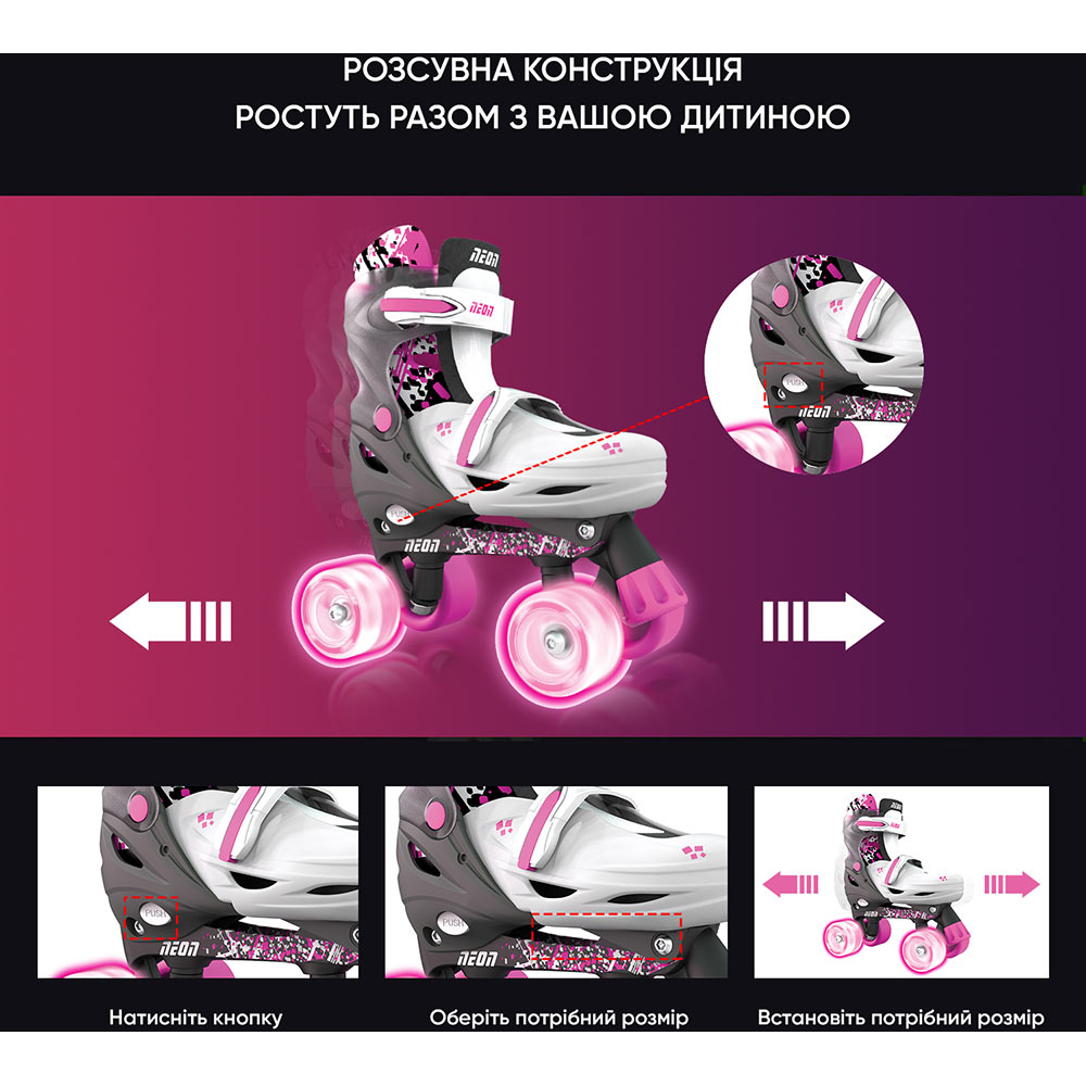 Замовити Ролики NEON Сombo 34-37 Pink (NT31P4)