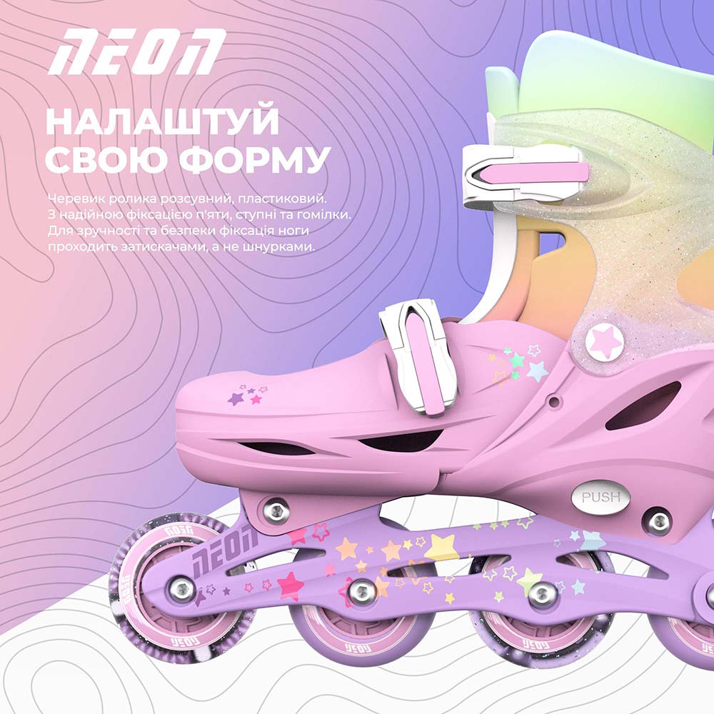 Ролики NEON Combo 30-33 Rainbow (NC48R4) Колеса поліуретан, In-line з можливістю перестановки, Quad 54мм / Inline 65мм, З підсвічуванням