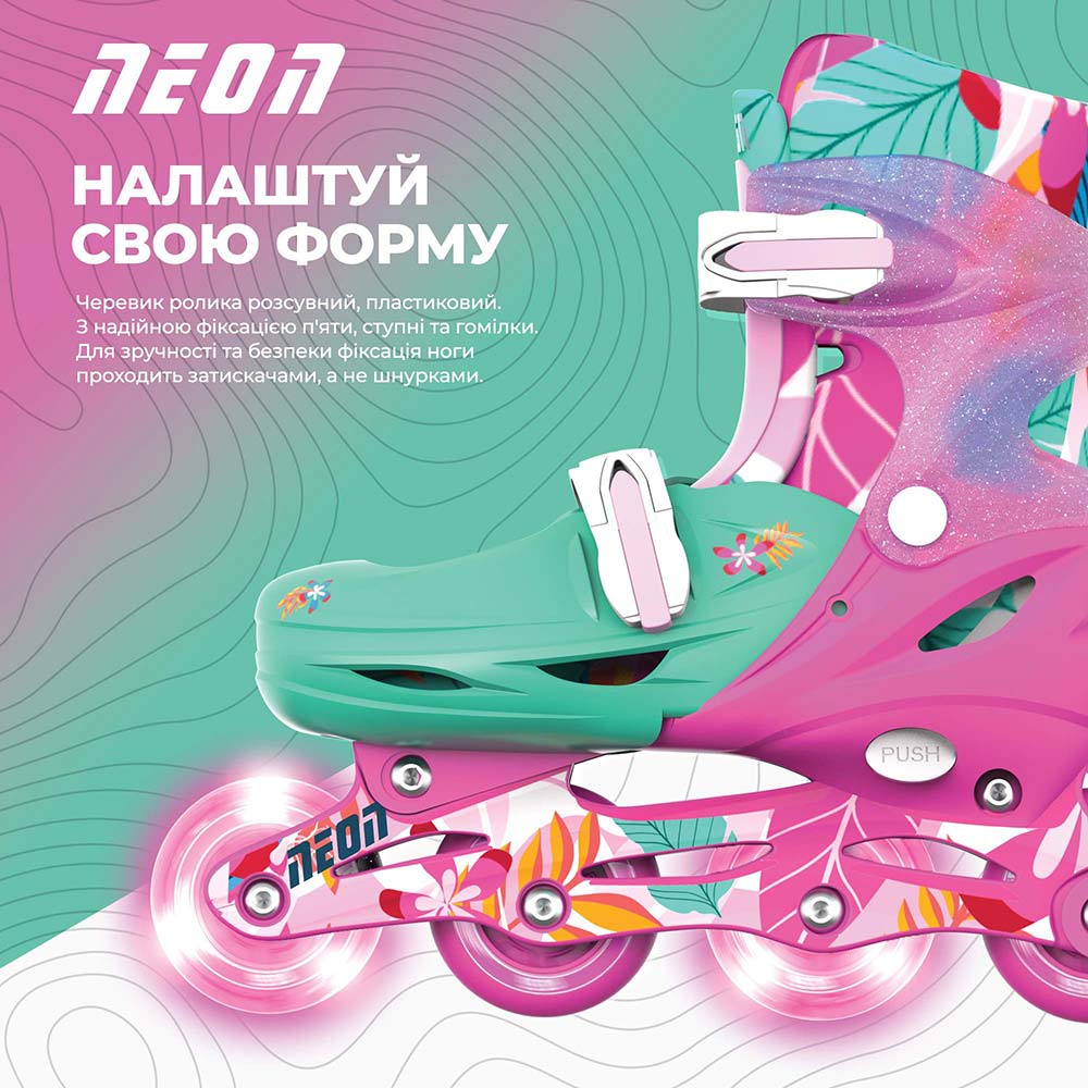 Внешний вид Ролики NEON Combo 30-33 Floral (NC48F4)