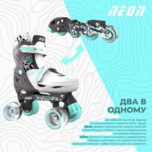 Ролики NEON Combo 30-33 Grey Teal (NT30E4)