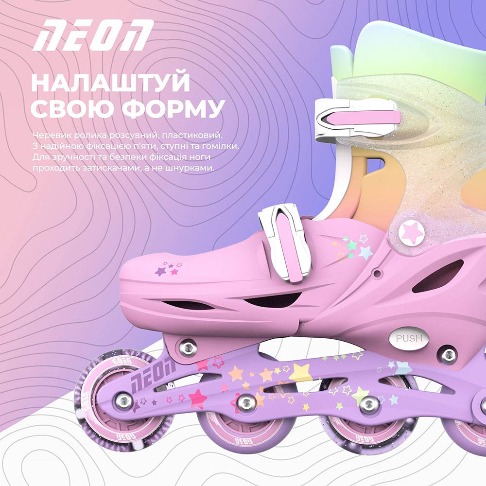 Заказать Ролики NEON Combo 34-37 Rainbow (NC49R4)