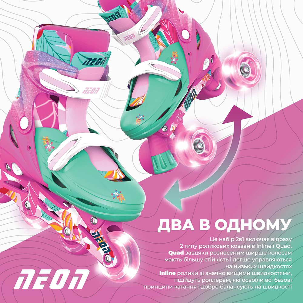 Ролики NEON Combo 34-37 Floral (NC49F4) Колеса поліуретан, In-line з можливістю перестановки, Quad 54мм / Inline 65мм, З підсвічуванням