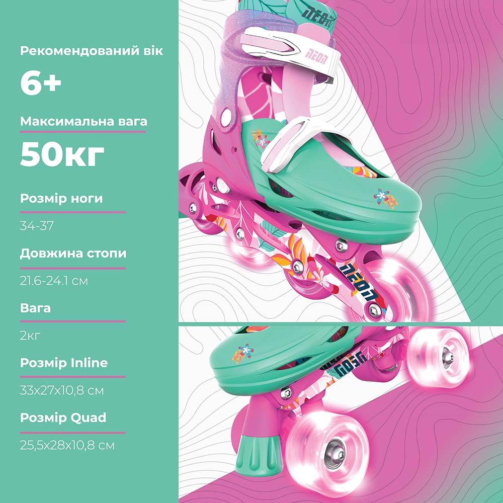 Зовнішній вигляд Ролики NEON Combo 34-37 Floral (NC49F4)