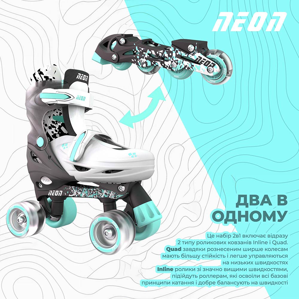 Ролики NEON Combo 34-37 Grey Teal (NT31E4) Кількість коліс 4