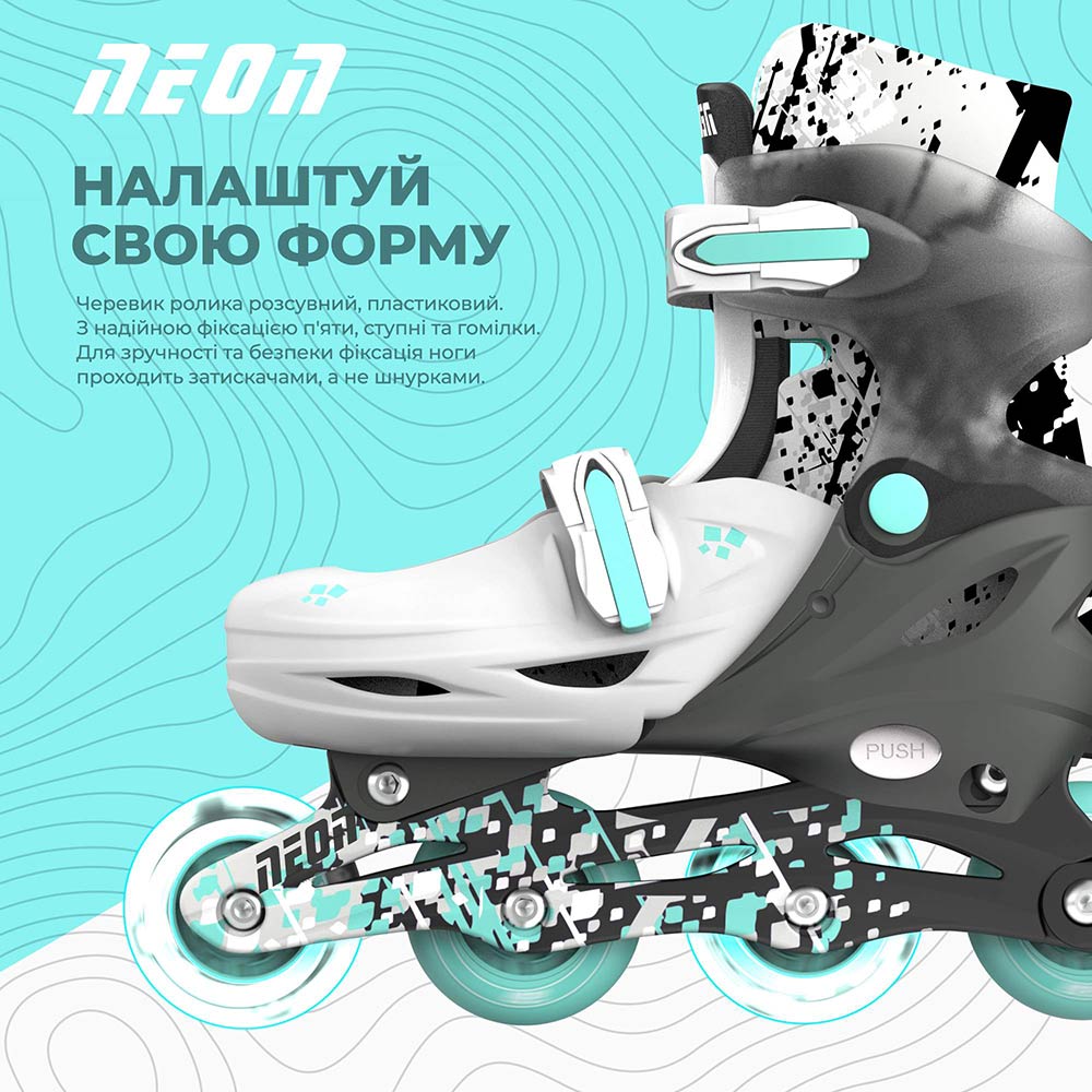 Зовнішній вигляд Ролики NEON Combo 34-37 Grey Teal (NT31E4)