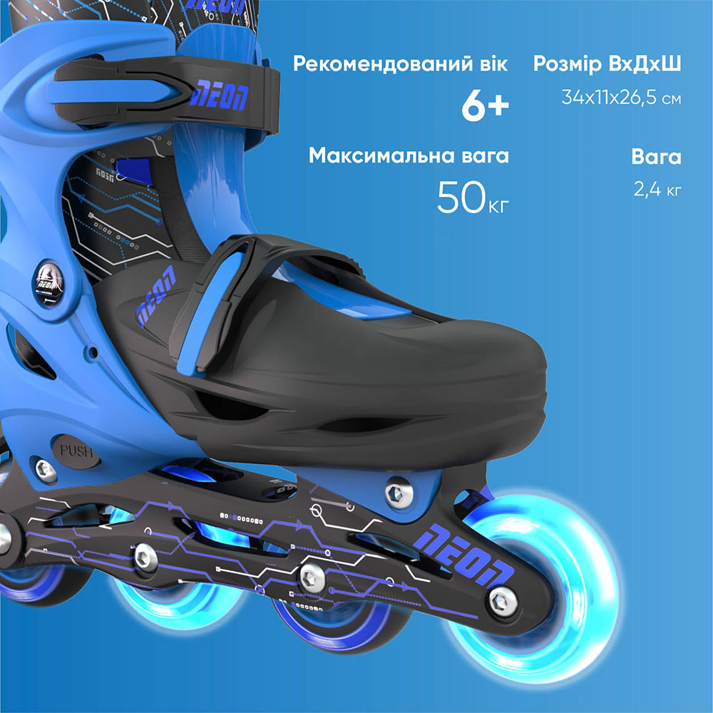 Ролики NEON Inline 34-37 Blue (NT08B4) Колеса полиуретан