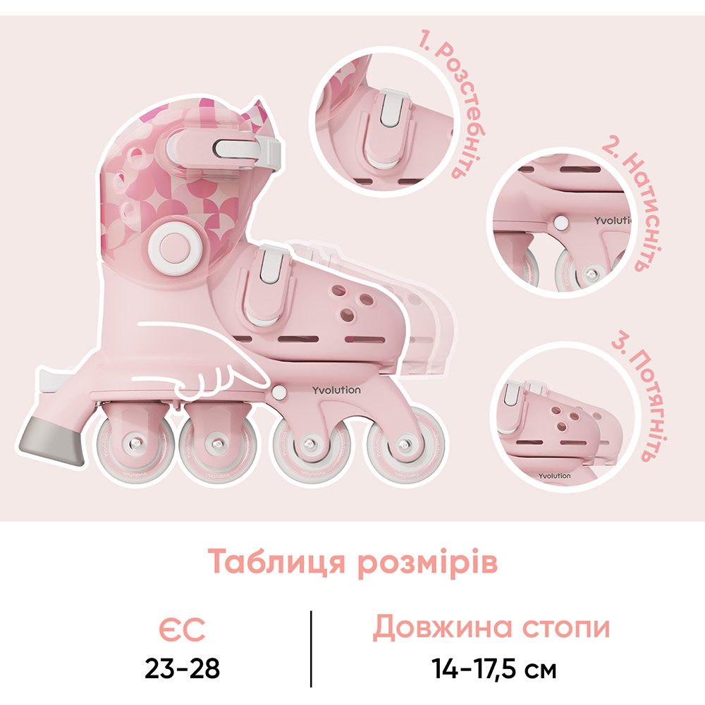 В інтернет магазині Ролики YVOLUTION Twista 24-28 Pink (YR25P4)