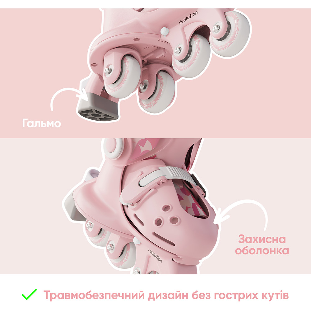 У Фокстрот Ролики YVOLUTION Twista 24-28 Pink (YR25P4)