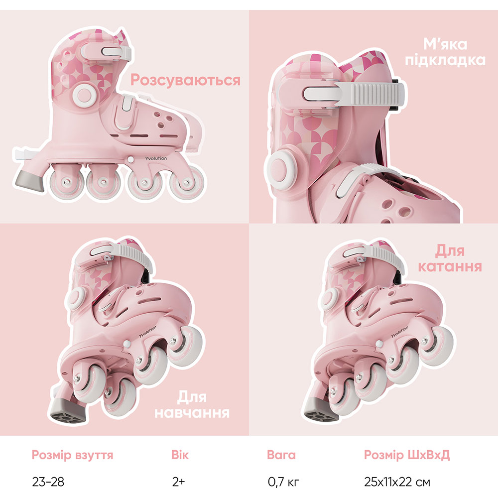 Зображення Ролики YVOLUTION Twista 24-28 Pink (YR25P4)