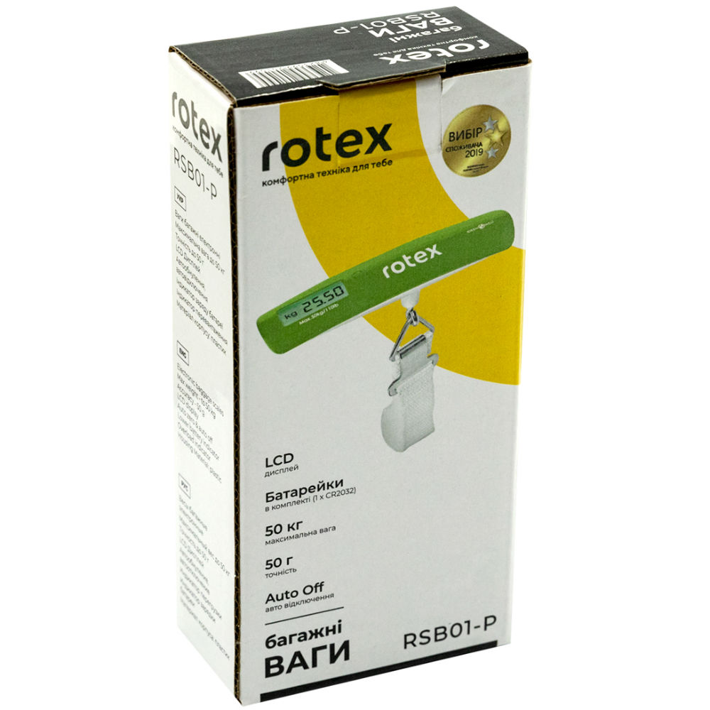 Весы ROTEX RSB01-P Для Универсальный кантер багажный