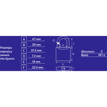 Замок WERK IPW-LS5745W (121472)