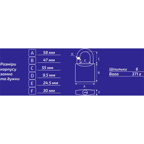 Замок WERK IPW-LS5755W (121473) Замок WERK IPW-LS5755W (121473) Колір синій