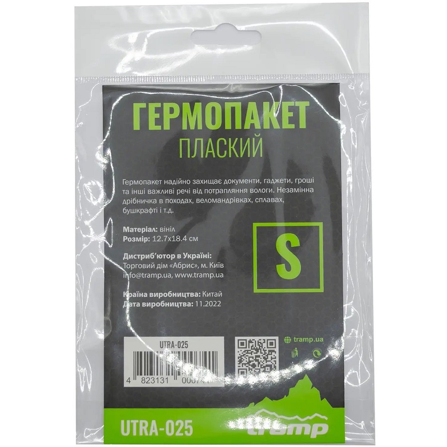 Фото 4 Гермопакет TRAMP PVC transparent 12,7 х 18,4 cm (UTRA-025)