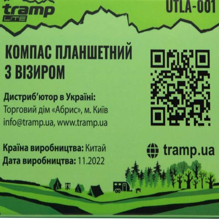 Фото 4 Компас TRAMP Lite White (UTLA-001)