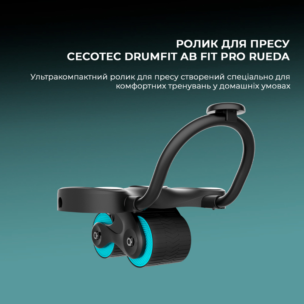 Ролик для пресса Cecotec Drumfit AB Fit Pro Rueda (CCTC-07237) Вид спорта, активности фитнес