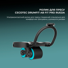 Ролик для пресса Cecotec Drumfit AB Fit Pro Rueda (CCTC-07237)