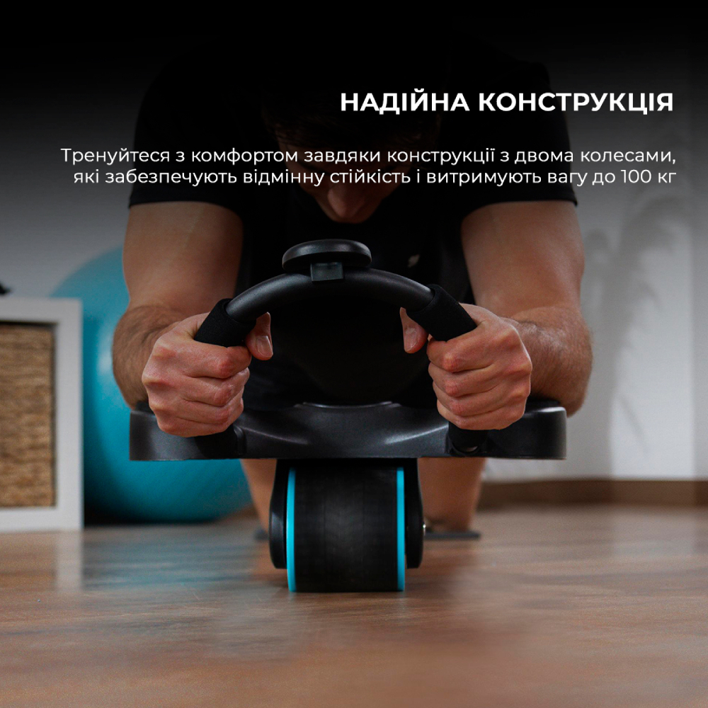 Ролик для пресса Cecotec Drumfit AB Fit Pro Rueda (CCTC-07237) Материал металл, пластик