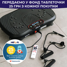Віброплатформа-тренажер NEOR BALANCEPRO P200 BK