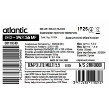 Проточный водонагреватель ATLANTIC Tempo Lite Multi IECI-SW2C55 MP 5.5 kW