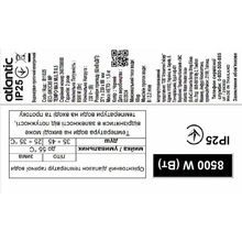 Проточный водонагреватель ATLANTIC Tempo Max Multi IECI-SW2C85 MP 8.5 kW