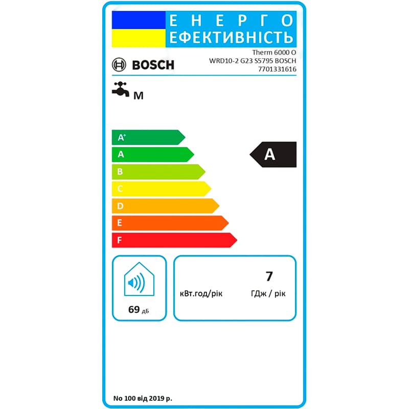 Газова колонка BOSCH Therm 6000 WRD 10-2 G (7701331616) Потужність 17400