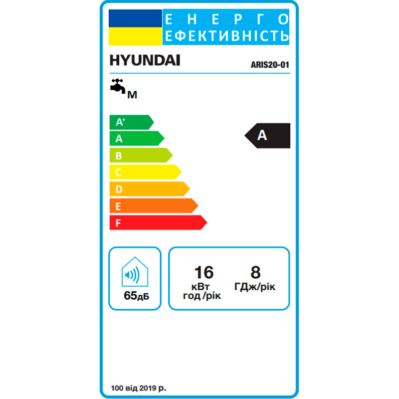 Газова колонка HYUNDAI ARIS20-01UA White (0103010207-100445666) Додатково КПД: 85%; Продуктивність: до 10 л/м;