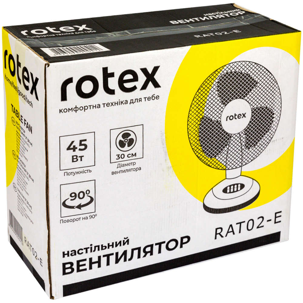 Вентилятор ROTEX RAT02-E (2 шт. в упаковке, цена за 1 штуку) Регулировка поворот