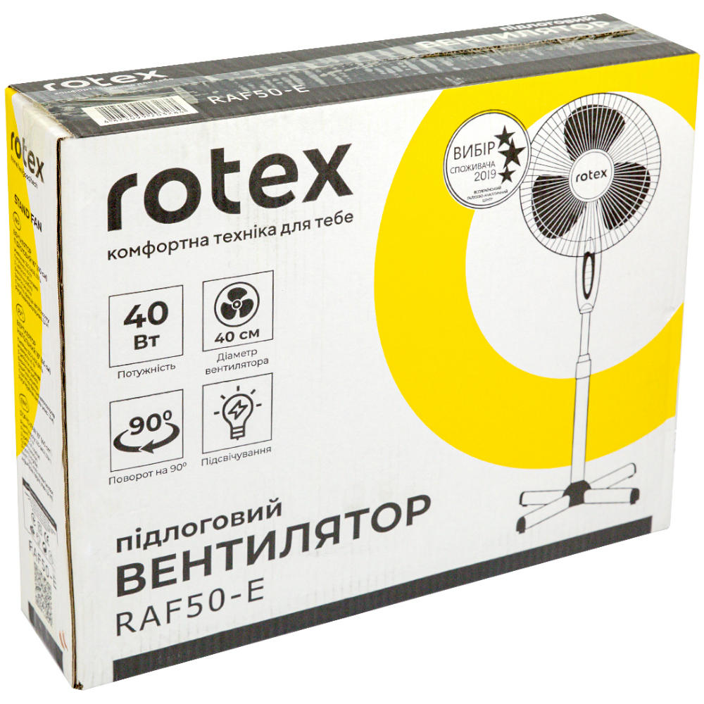 Фото Вентилятор ROTEX RAF50-E (у комплекті 2 шт., ціна вказана за 1 шт.)