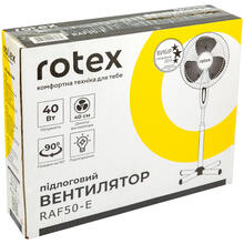 Вентилятор ROTEX RAF50-E (у комплекті 2 шт., ціна вказана за 1 шт.)