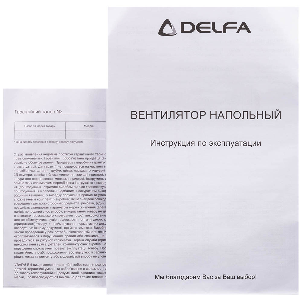 Замовити Вентилятор DELFA DSF-WS1641