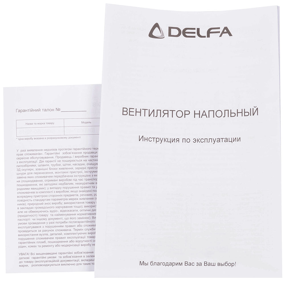 Зовнішній вигляд Вентилятор DELFA DSF-1640