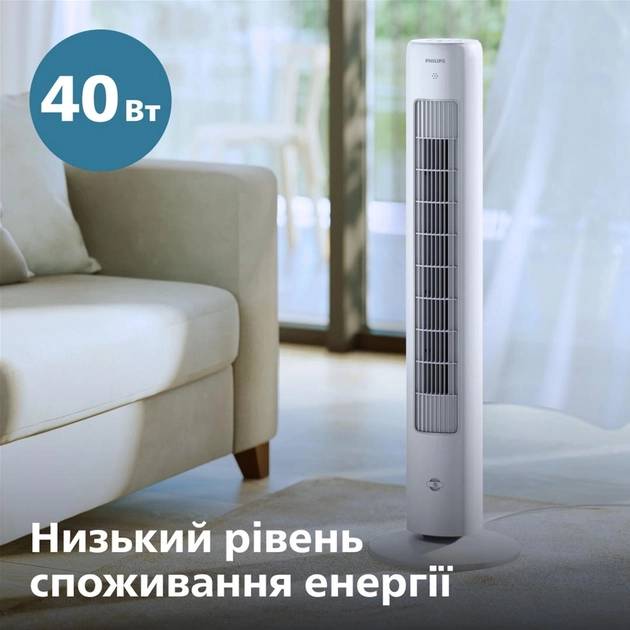 Покупка Вентилятор PHILIPS CX5535/00