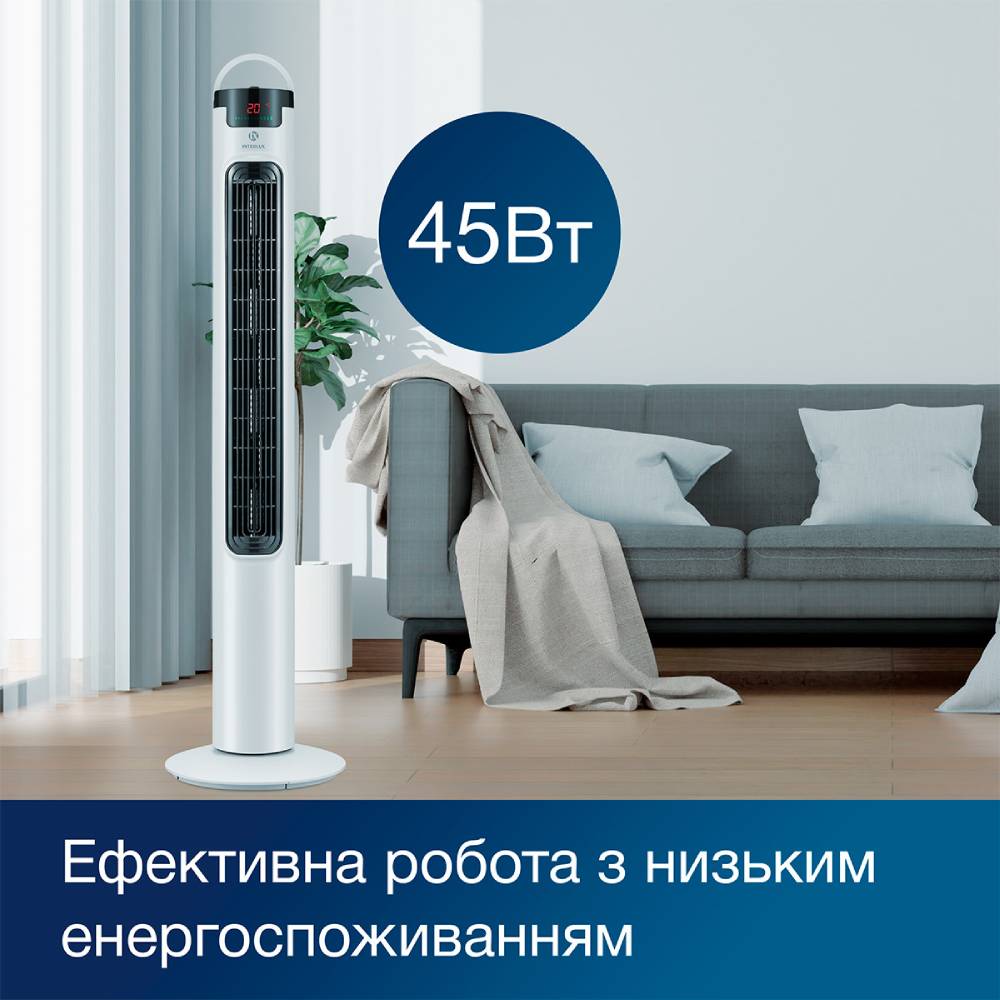 Заказать Вентилятор INTERLUX ILFC-5000