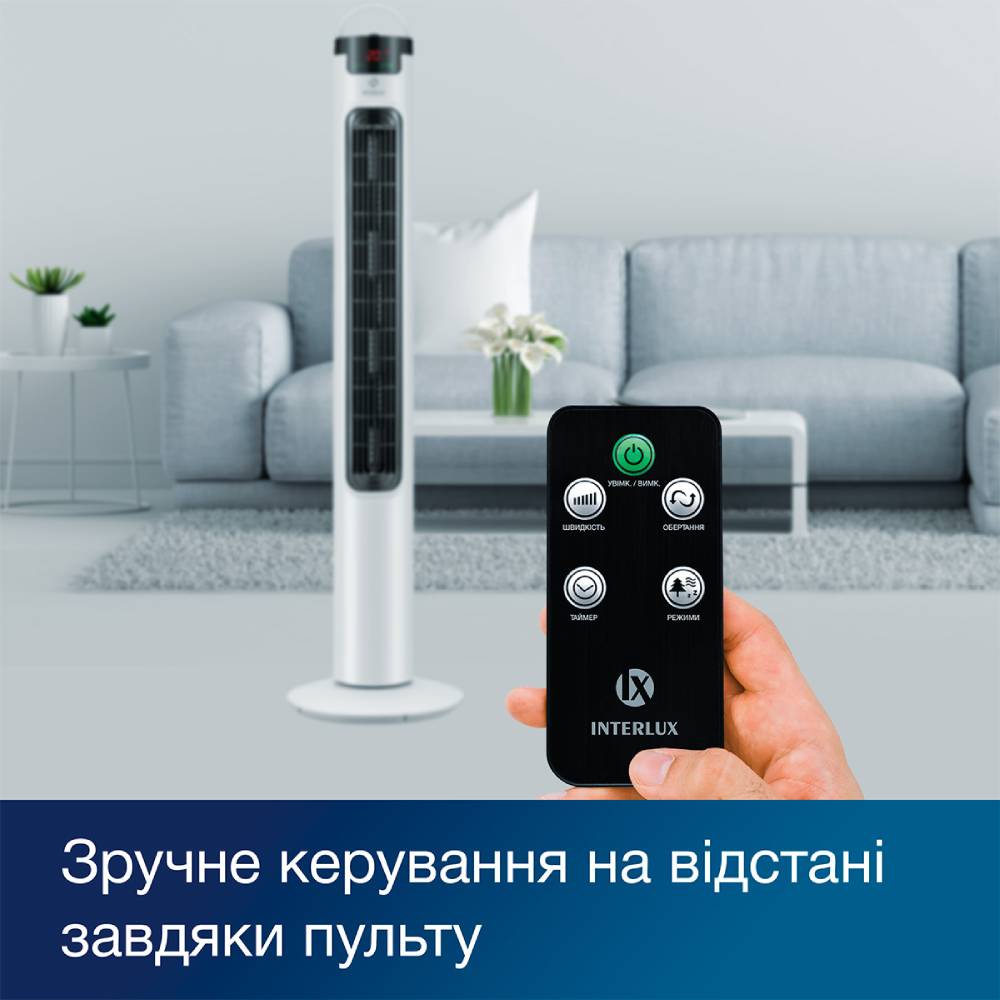Изображение Вентилятор INTERLUX ILFC-5000