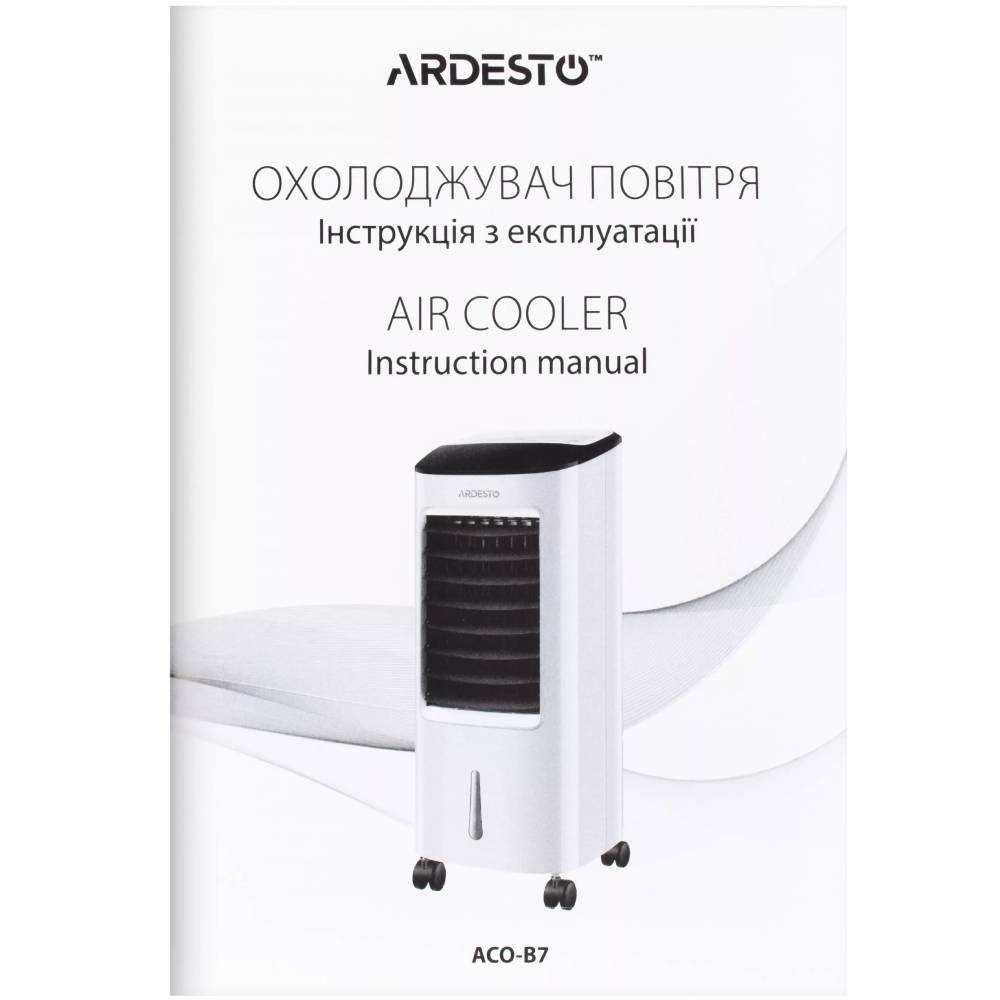 Обзор Климатический комплекс ARDESTO 3в1 (ACO-B7)