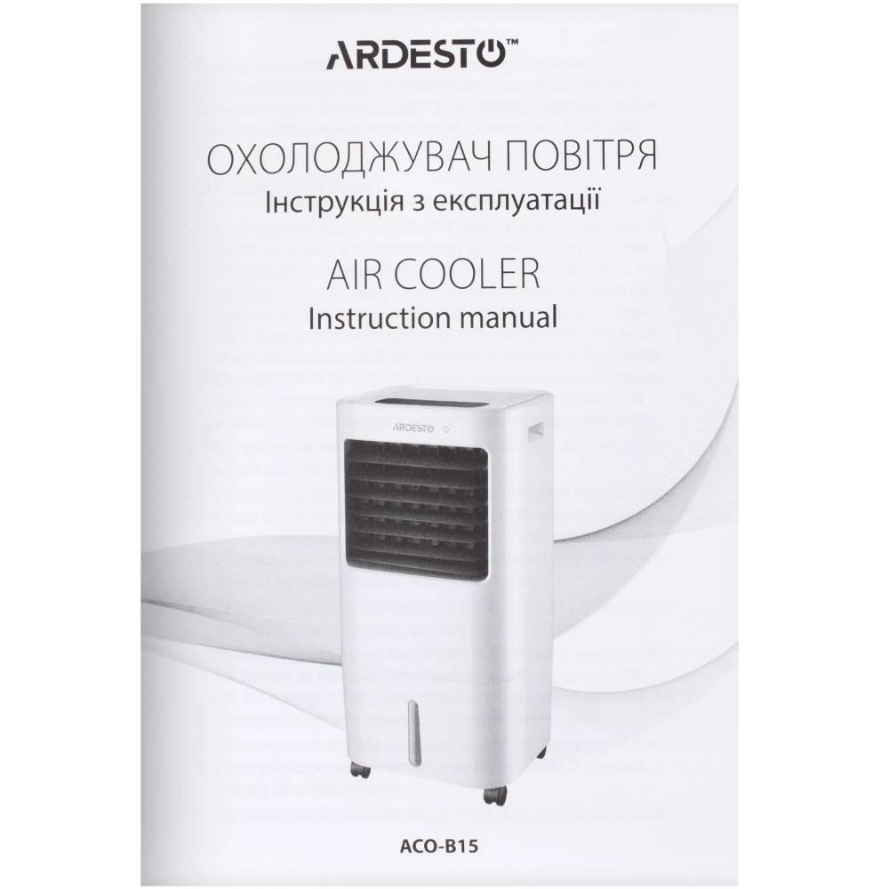 В Фокстрот Климатический комплекс ARDESTO 3в1 (ACO-B15)
