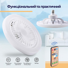 Лампа-вентилятор XOKO LED Fan Light 001 (XK-FL-001)