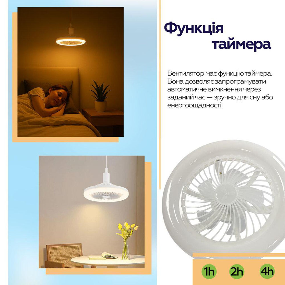 Покупка Лампа-вентилятор XOKO LED Fan Light 001 (XK-FL-001)