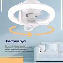 Лампа-вентилятор XOKO LED RGB Fan Light 100 Aroma (XK-FL-100RGB)