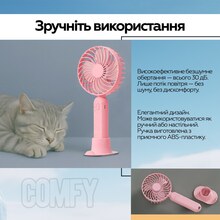 Вентилятор XOKO F9 / Fan XOKO F9 pink (XK-F9-PN)