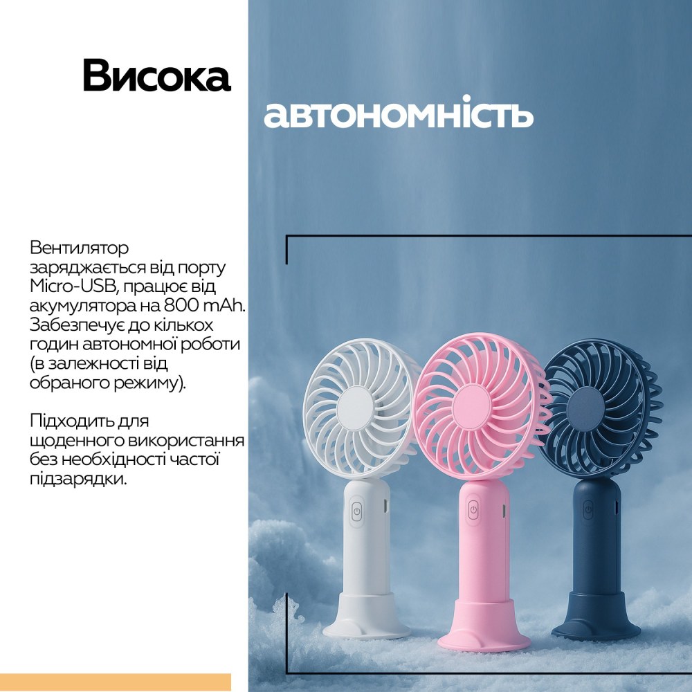 В інтернет магазині Вентилятор XOKO F9 / Fan XOKO F9 white (XK-F9-WH)
