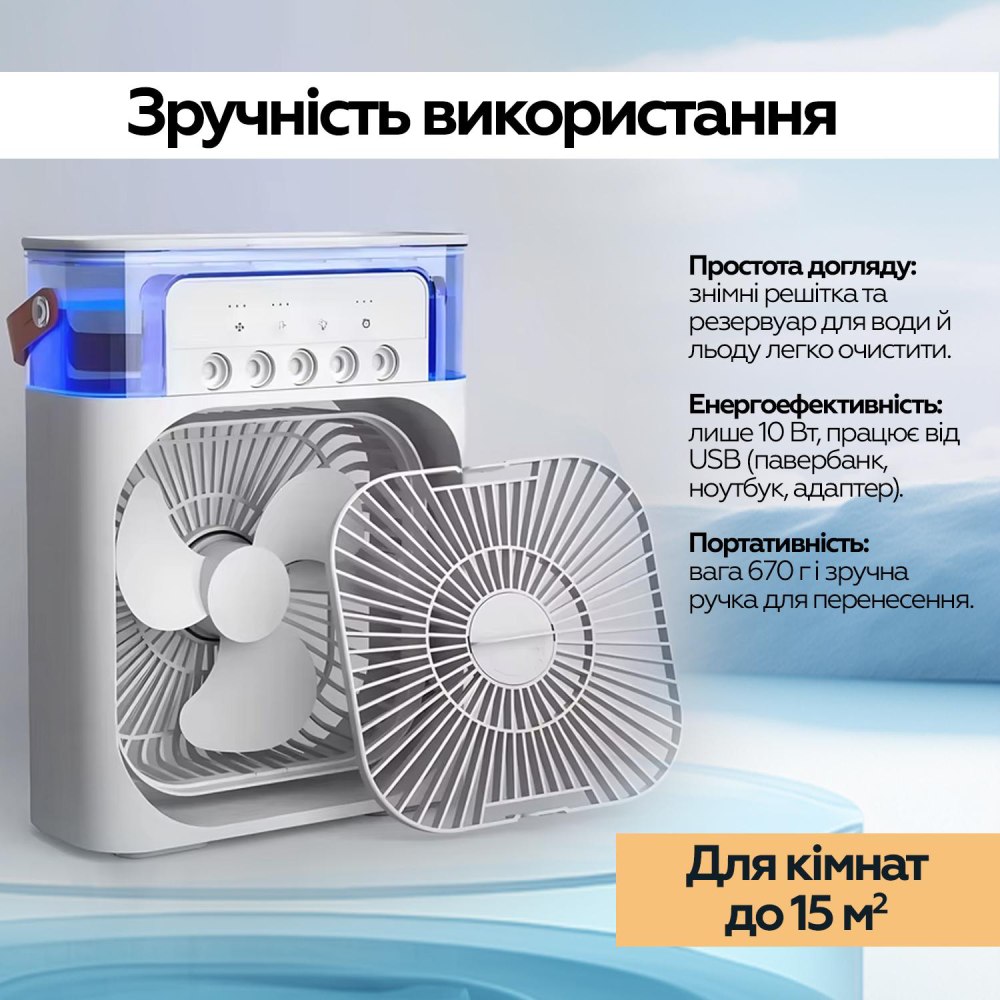Фото Вентилятор XOKO Mini Cooling Fan F1000/Fan XOKO Mini Cooling Fan F1000 (XK-MC-F1000)
