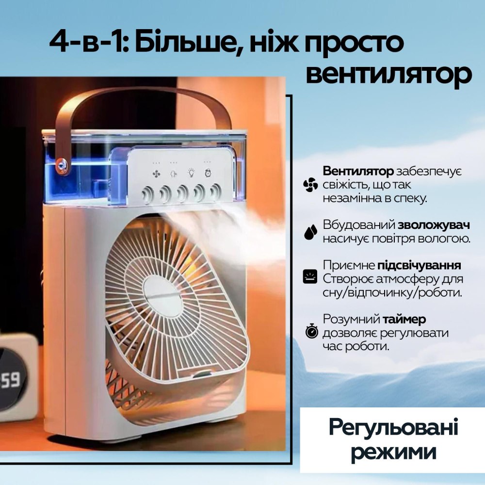 Замовити Вентилятор XOKO Mini Cooling Fan F1000/Fan XOKO Mini Cooling Fan F1000 (XK-MC-F1000)