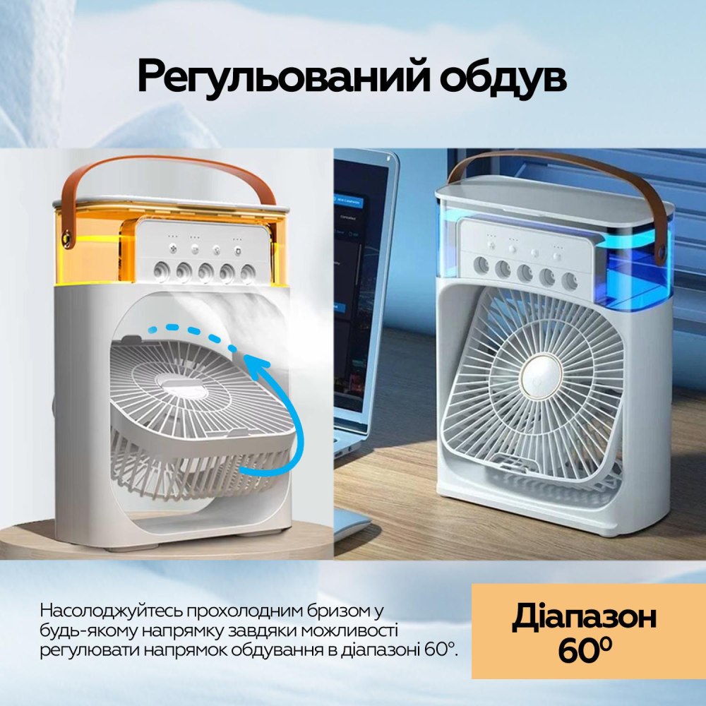 Вентилятор XOKO Mini Cooling Fan F1000/Fan XOKO Mini Cooling Fan F1000 (XK-MC-F1000) Тип портативний