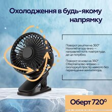 Вентилятор XOKO P6/Fan XOKO P6 (XK-P6-BK)