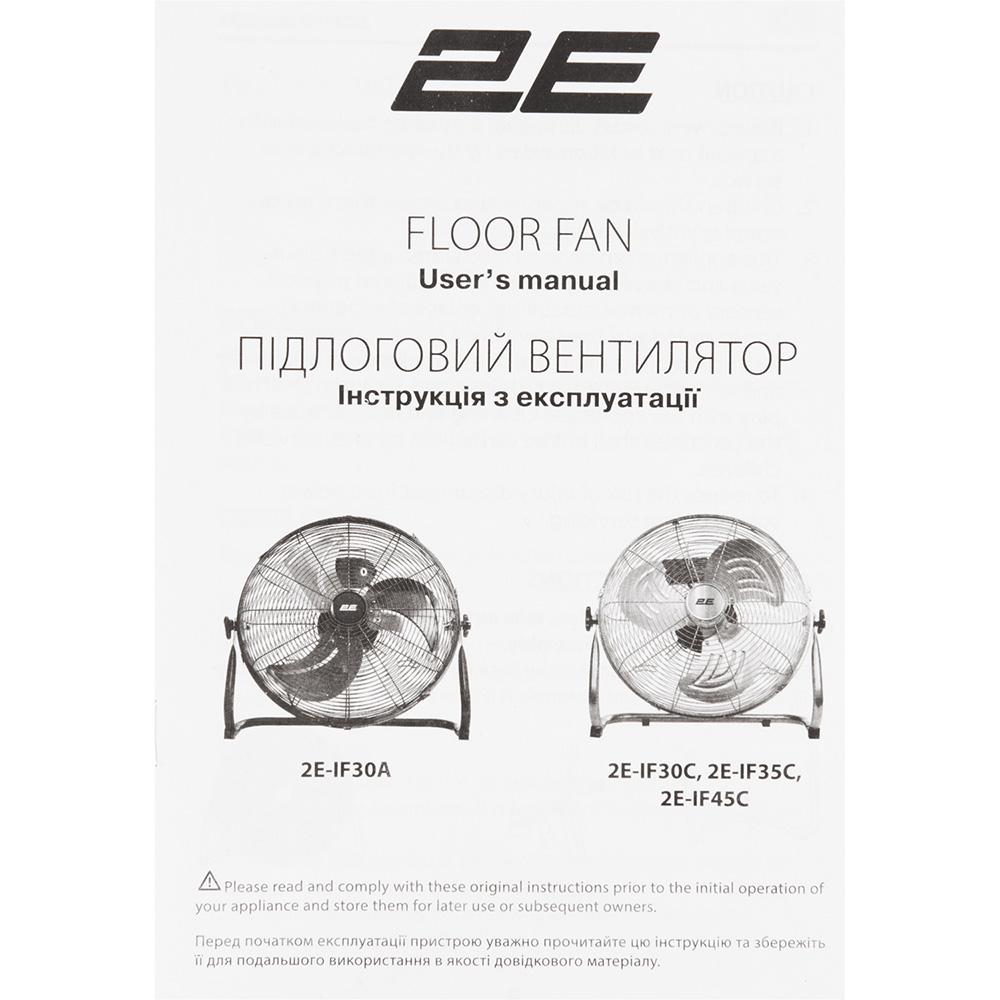 Покупка Вентилятор 2E 2E-IF45C Chrome