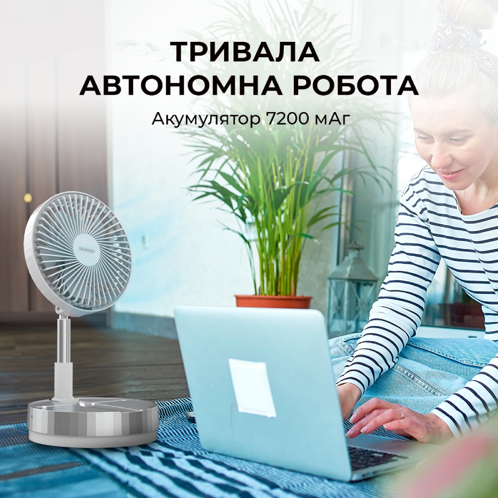 Вентилятор CECOTEC EnergySilence 800 FoldAir Portable Control (CCTC-08225) Вид осевой
