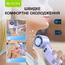 Вентилятор BAVIN BF-004 ICE CUBE TURBO FUN 10000RPM White (BF-004 WH)