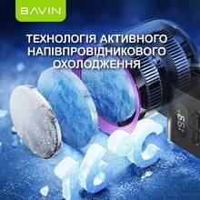 Вентилятор BAVIN BF-004 ICE CUBE TURBO FUN 10000RPM White (BF-004 WH)